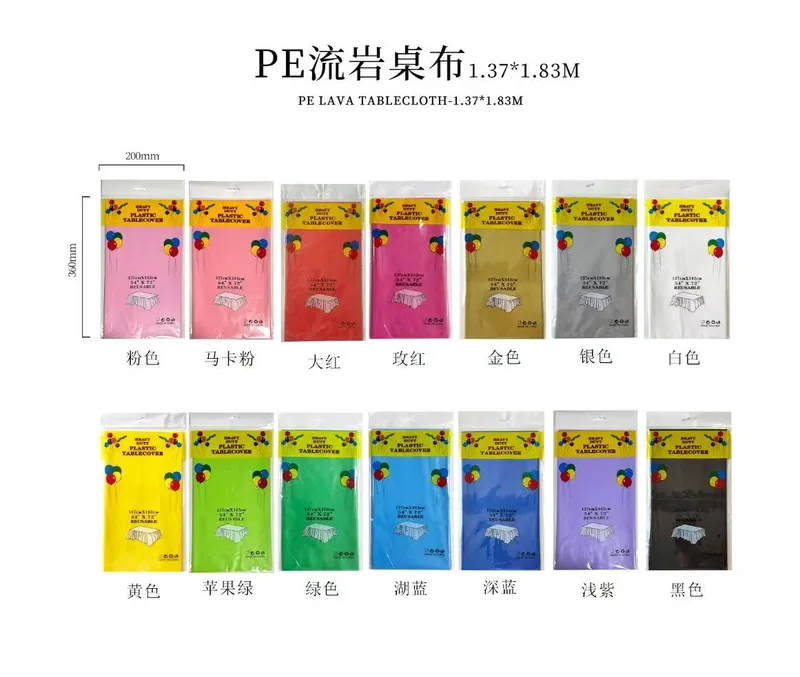 Solid Color Plastic Tablecloth – 137 × 183cm