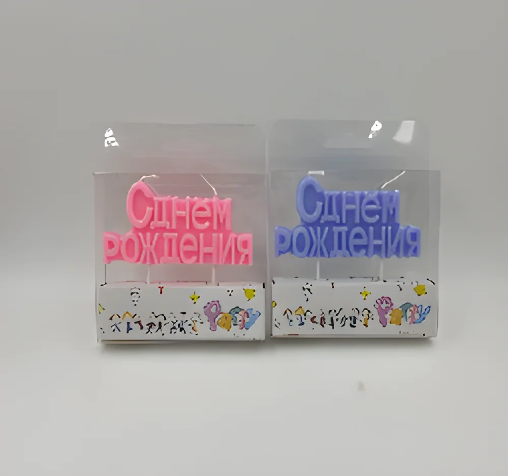 Birthday Candle – PVC Russian Macaron Color